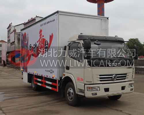 HLW5080XWT舞台车