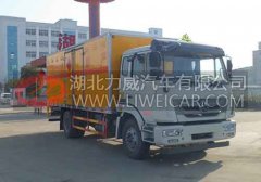 HLW5160XRQ5ZZ易燃气体厢式运输车第292批公告整车参