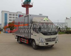 HLW5040XRY5BJ易燃液体厢式运输车第285批公告整车参