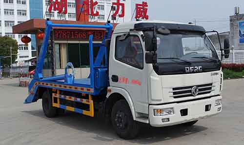 HLW5081ZBS5EQ摆臂式垃圾车