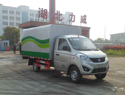 HLW5030XTY5BJ密闭式桶装垃圾车