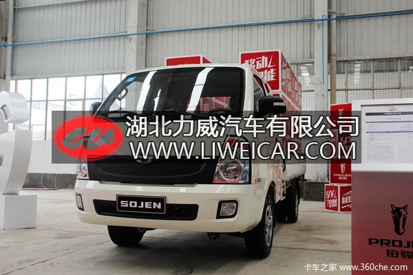 小卡下线萌萌哒 铂骏产业打造智能产线