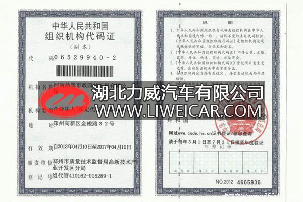 新车上户并不难 成都上牌最快半天搞定