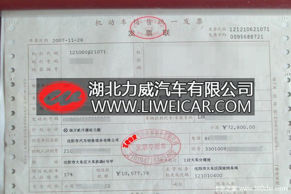 新车上户并不难 成都上牌最快半天搞定