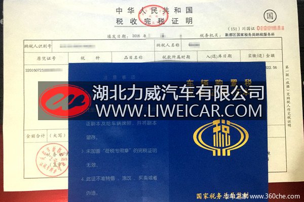新车上户并不难 成都上牌最快半天搞定