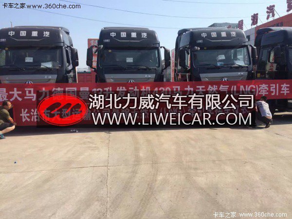 交车5台 长治鸿元汽贸豪瀚牵引交付客户