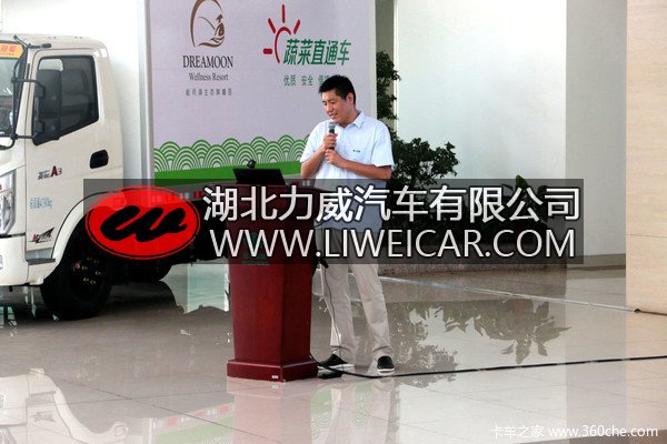 奥驰国五新品发布 高速物流成未来规划