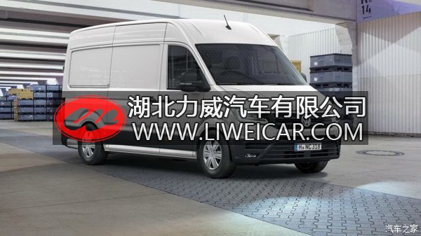 三种驱动四种动力 大众全新Crafter官图