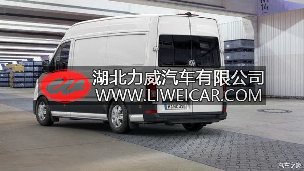 三种驱动四种动力 大众全新Crafter官图