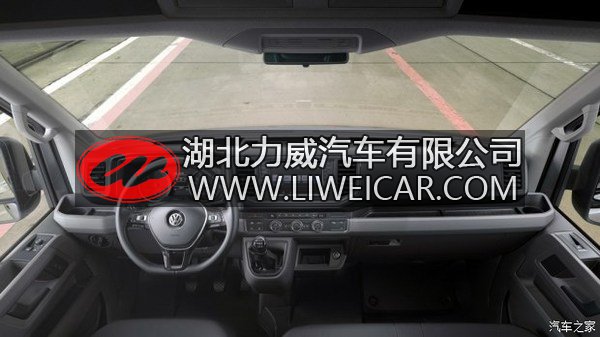 三种驱动四种动力 大众全新Crafter官图