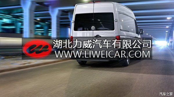 三种驱动四种动力 大众全新Crafter官图