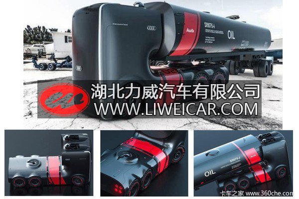 赛车方向盘外加敞篷  奥迪推出概念卡车