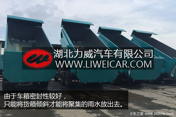 渣土车大变身 U型车厢倾卸干净寿命长
