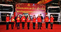 济南电视台新闻主播走进中国重汽济南商用车公