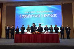 宝鸡市政府与陕汽控股签订战略合作协议 汽车市