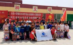 践行央企责任，东风汽车保定爱心捐赠活动圆满