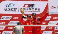 2017卡赛最大黑马！联合卡车包揽多项冠军 汽车市