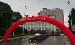 北奔V3ET盛夏促销活动湘潭站 汽车市场网