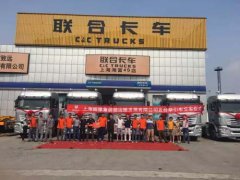 5台钻石银联合卡车上海交付
