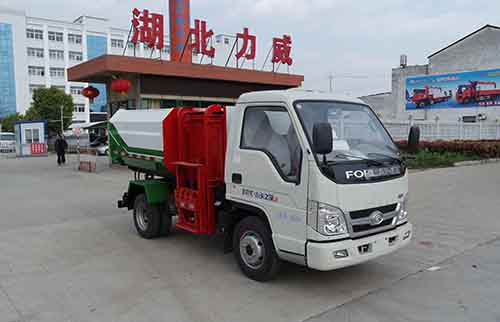 北汽福田自装卸式垃圾车HLW5040ZZZ5BJ型