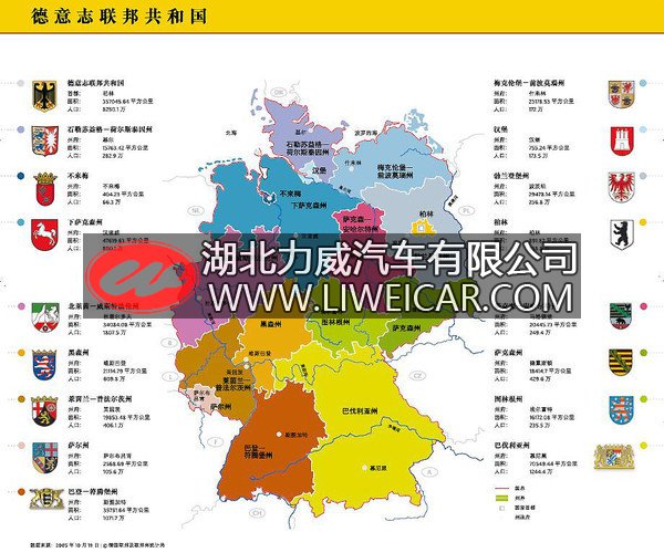 堪比赛博坦 探秘奔驰重卡Actros生产线