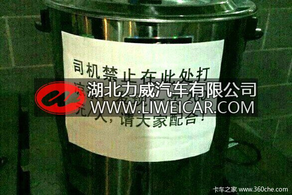 太嚣张！ 贴这种告示 不怕出门挨揍么？