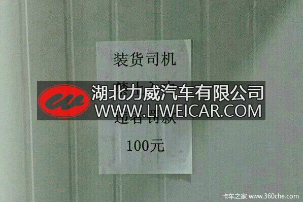 太嚣张！ 贴这种告示 不怕出门挨揍么？