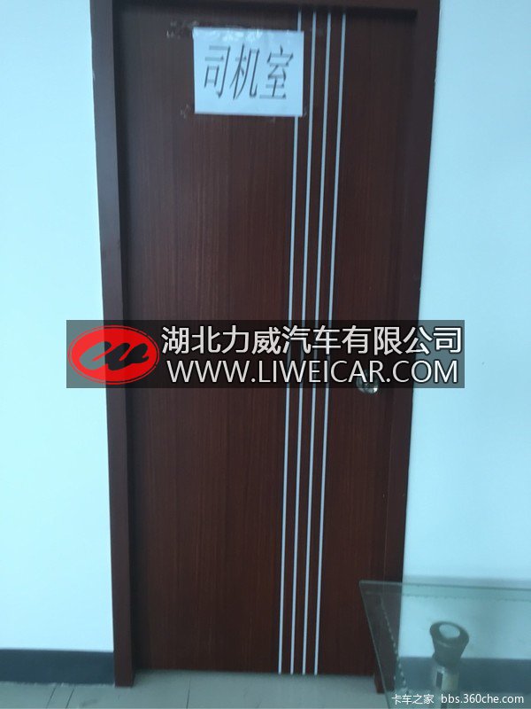 太嚣张！ 贴这种告示 不怕出门挨揍么？