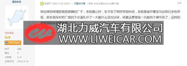 太嚣张！ 贴这种告示 不怕出门挨揍么？