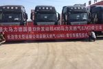 交车5台 长治鸿元汽贸豪瀚牵引交付客户