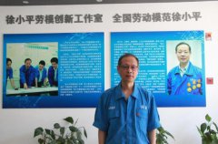 上汽大众特级技能师徐小平：始于梦想 成于实干
