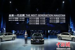 价格更亲民配置更丰富 全新一代迈腾18.99万起上