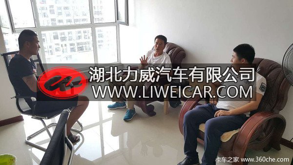 我们一直在你身边 大连卡友来分站串门