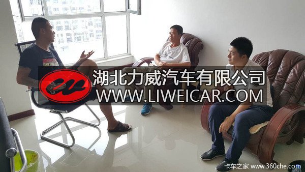 我们一直在你身边 大连卡友来分站串门