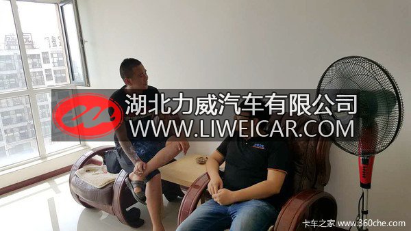 我们一直在你身边 大连卡友来分站串门