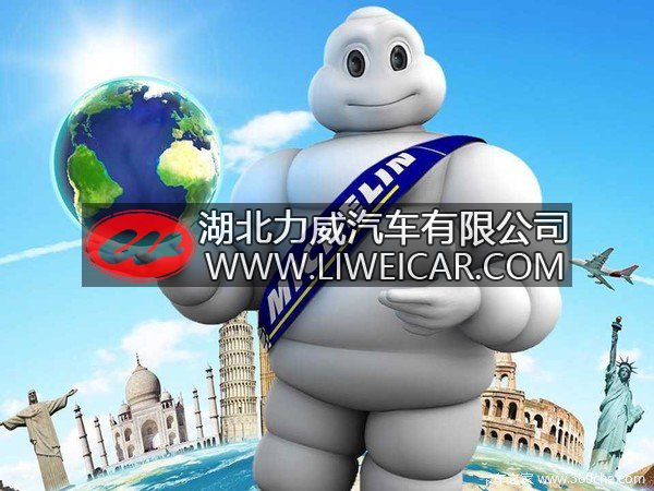 吓哭小盆友 早期米其林代言人居然是它