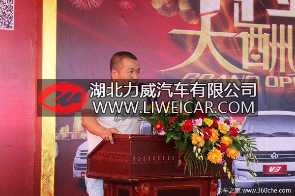 买车保养去哪好 长安跨越白云有4S店了
