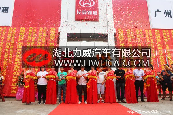 买车保养去哪好 长安跨越白云有4S店了