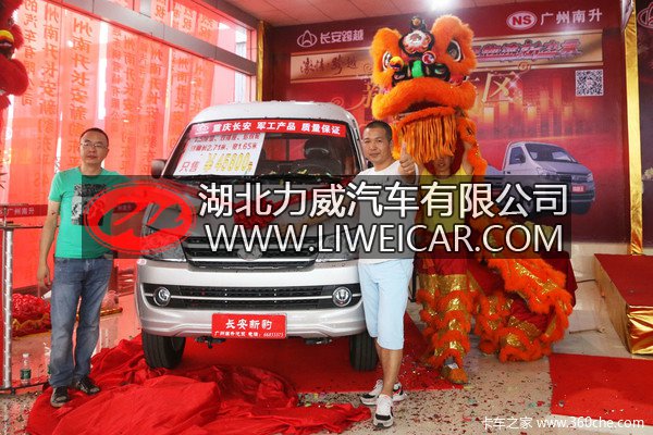 买车保养去哪好 长安跨越白云有4S店了