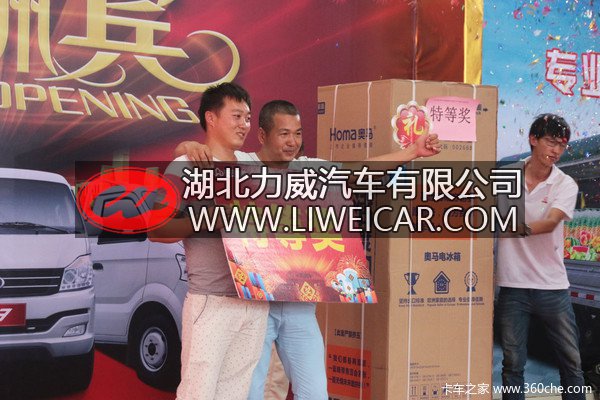 买车保养去哪好 长安跨越白云有4S店了