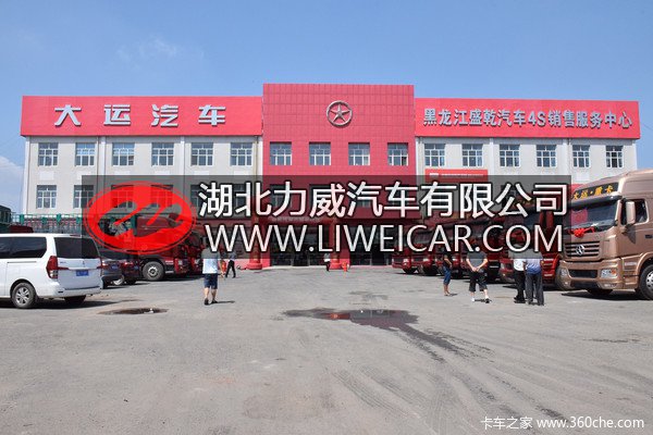 感恩回馈用户 盛乾汽贸三周年店庆活动