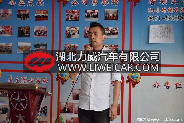感恩回馈用户 盛乾汽贸三周年店庆活动