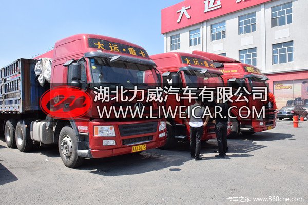 感恩回馈用户 盛乾汽贸三周年店庆活动