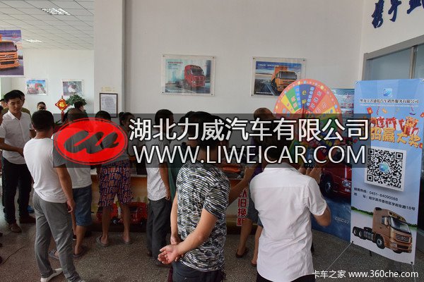感恩回馈用户 盛乾汽贸三周年店庆活动