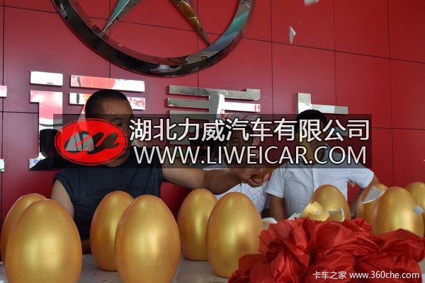 感恩回馈用户 盛乾汽贸三周年店庆活动