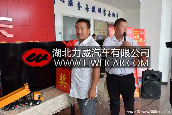感恩回馈用户 盛乾汽贸三周年店庆活动