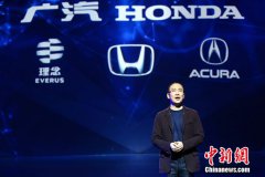 广汽AcuraCDX上市 售22.98万--30.98万