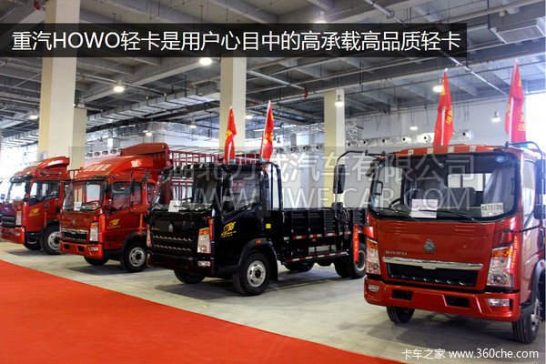 本土作战 中国重汽亮剑山东物流装备展