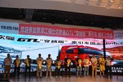 现场订车122台 福田欧曼欢乐购圆满落幕