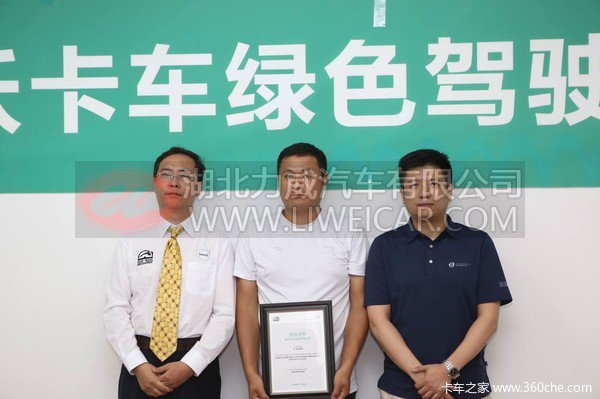 不只是技能 沃尔沃重新定义“会开车”